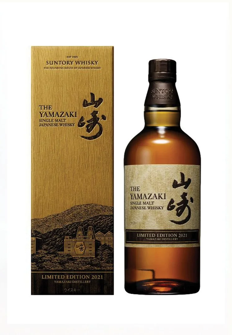 ウイスキー Yamazaki Limited Edition 2022 700ml BUY] Yamazaki Limited Edition 2022 Whisky | 700ML at CaskCartel.com
